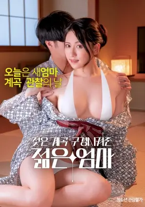 天使爱美丽 电影 2001 法国